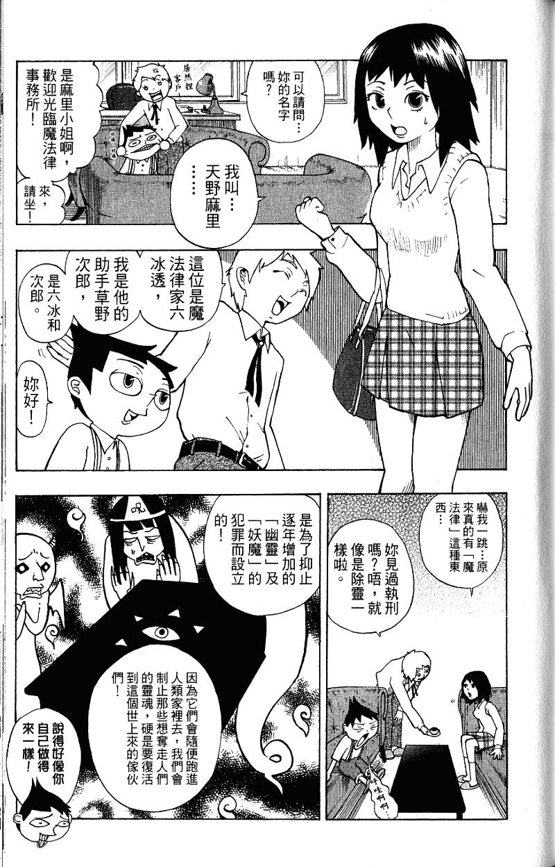 第137页