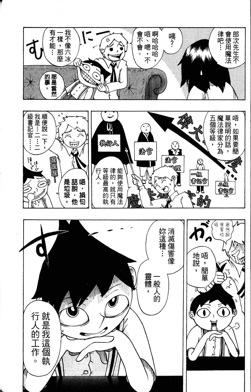第138页
