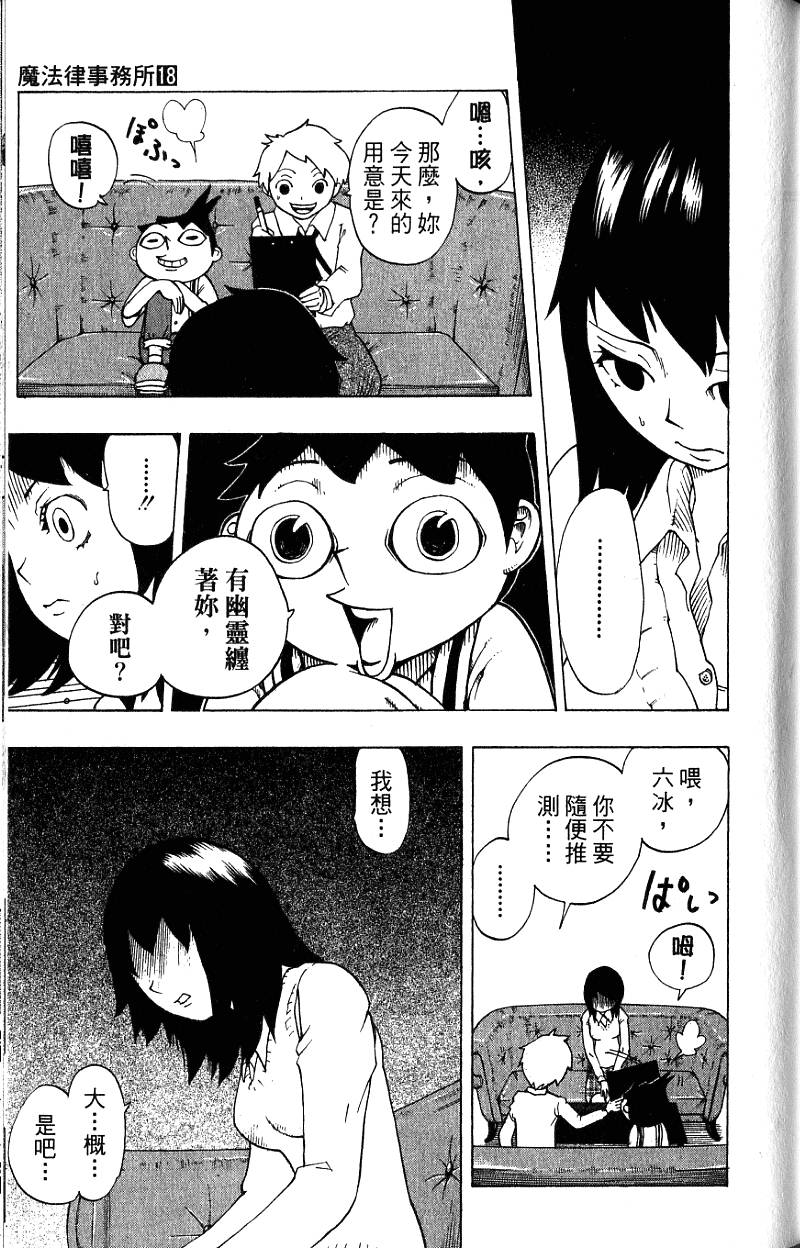 第139页