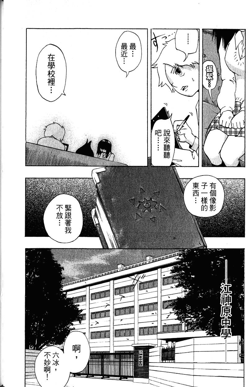 第140页