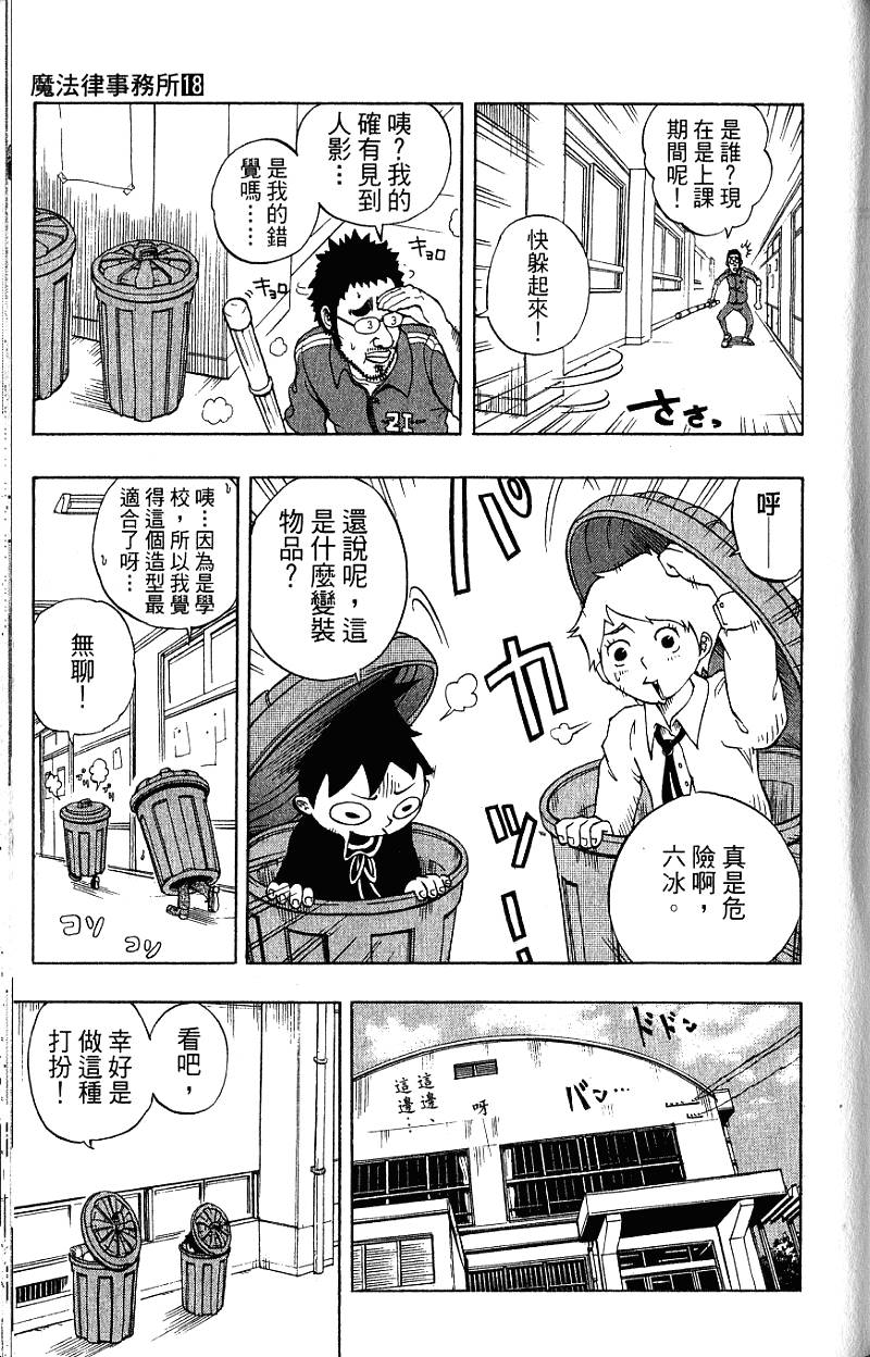 第141页