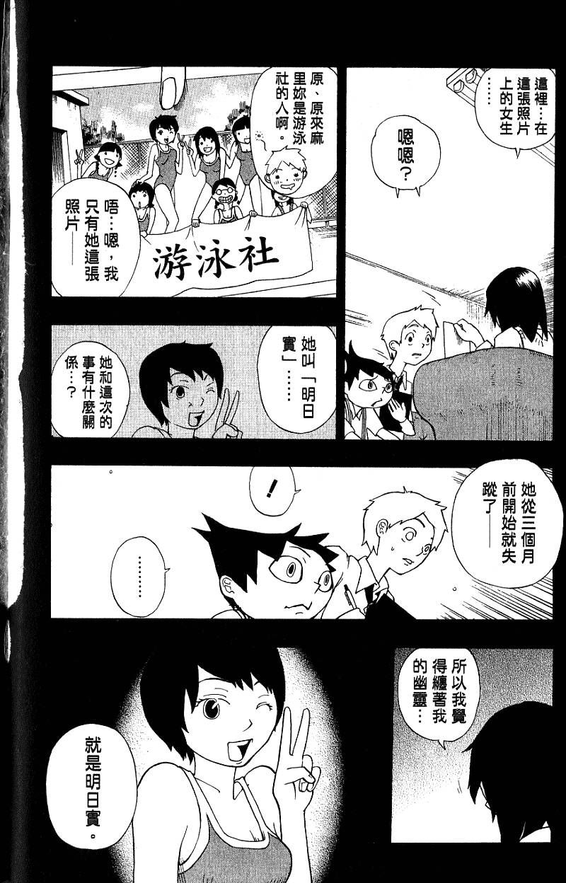 第144页