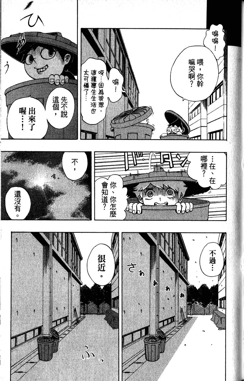 第147页