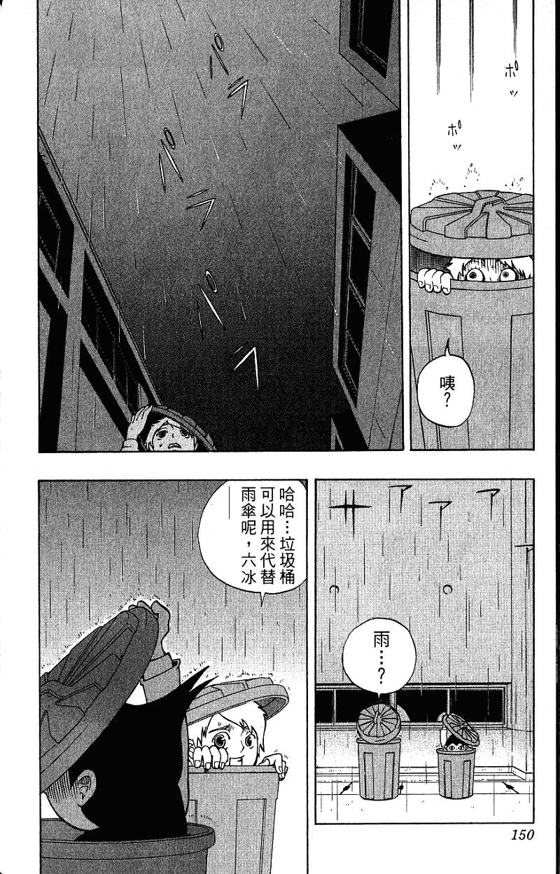 第148页