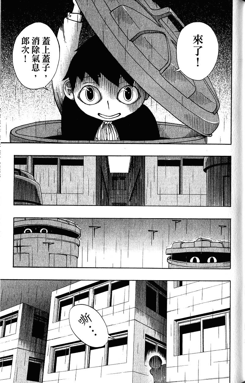 第149页