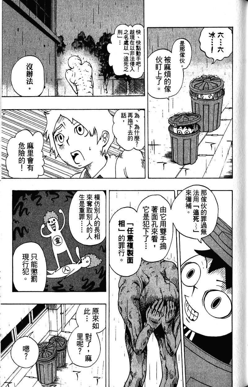 第151页