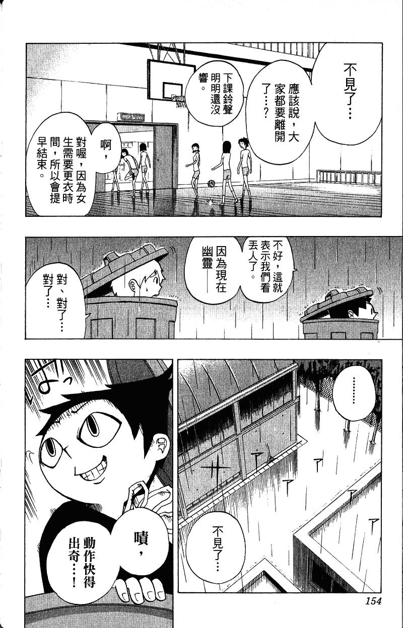 第152页