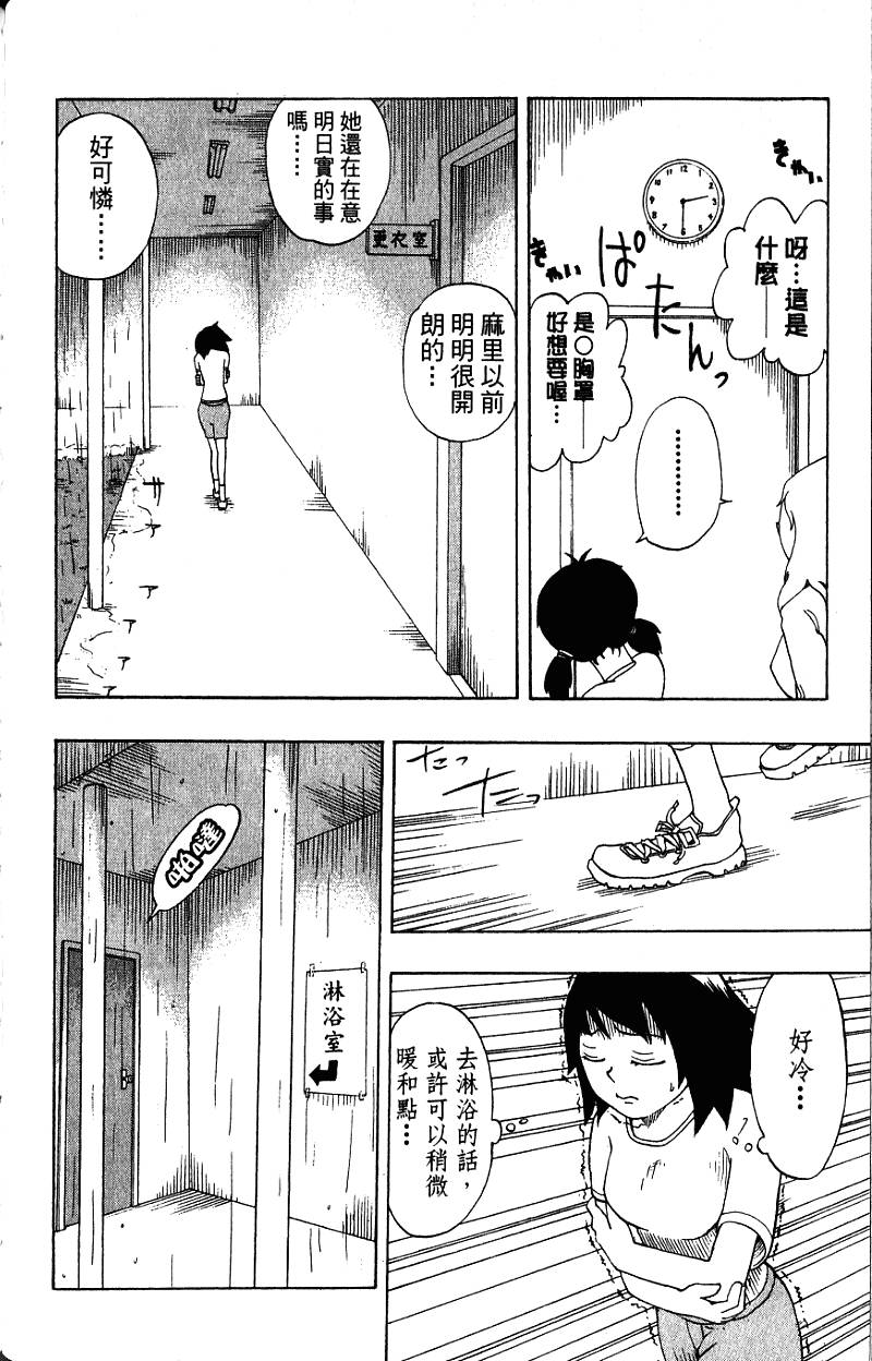 第154页