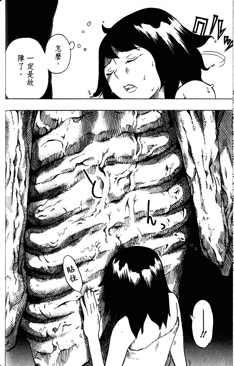 第158页