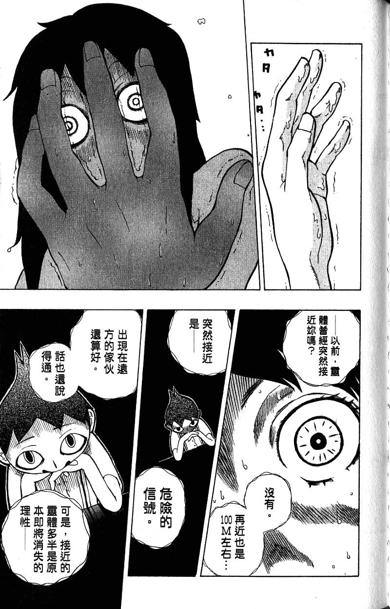 第159页