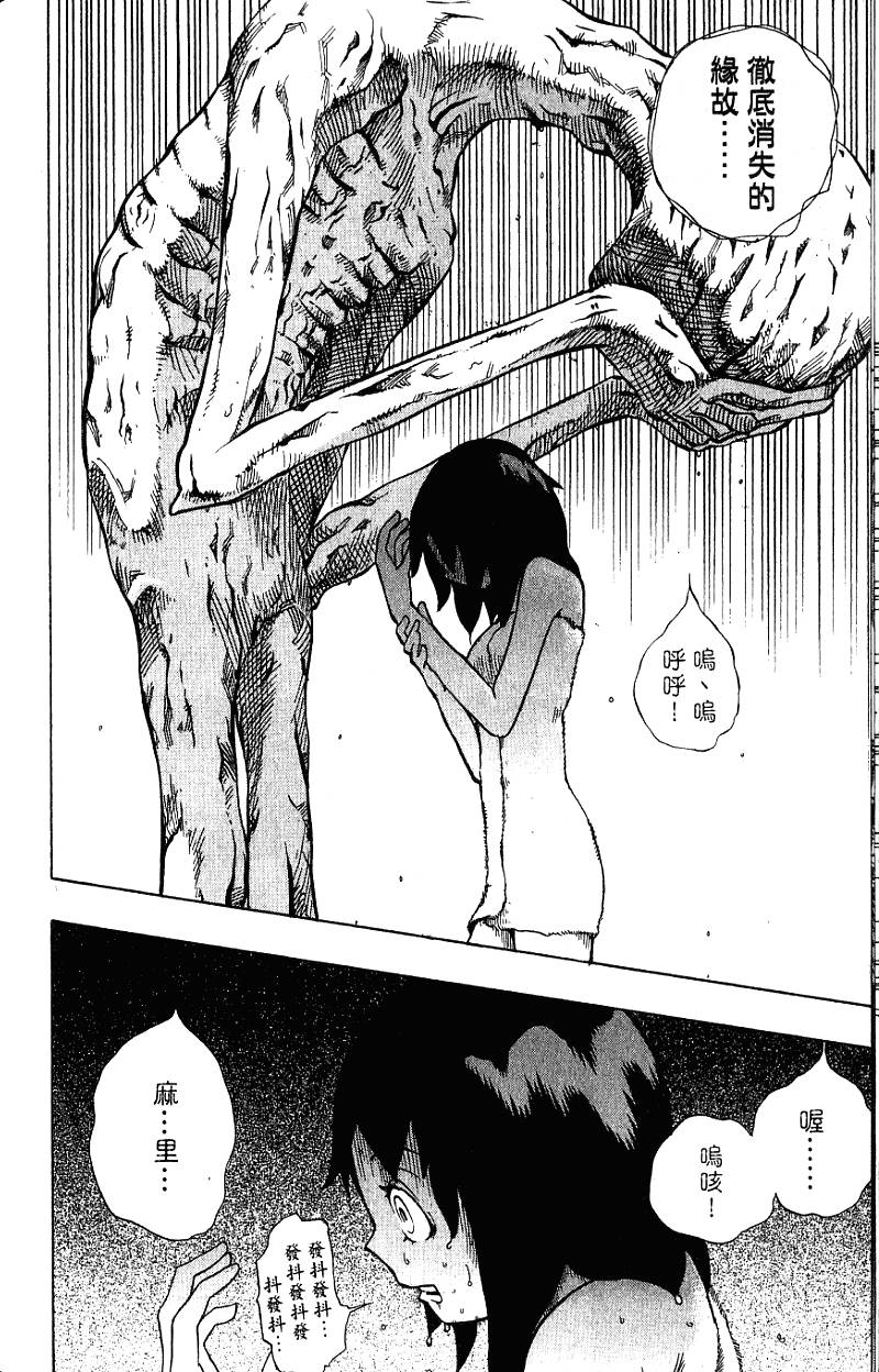 第160页
