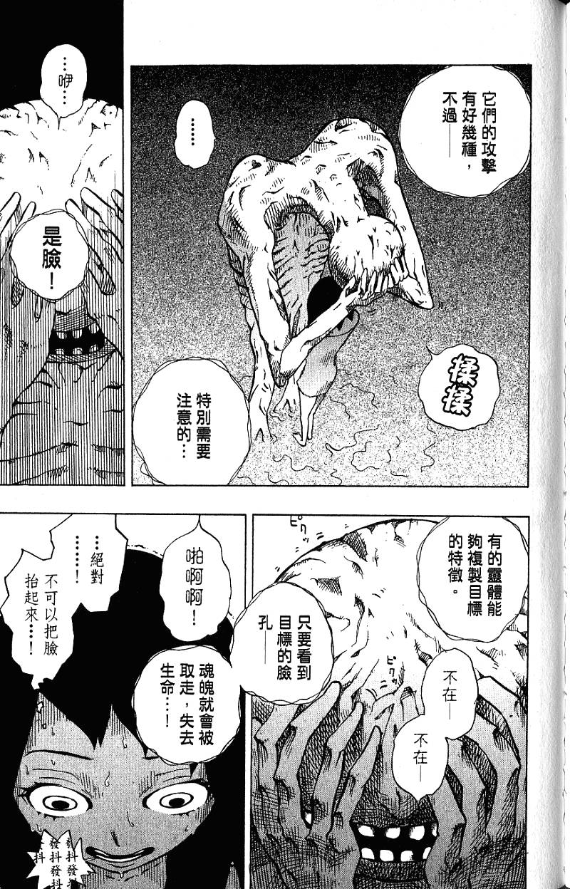 第161页