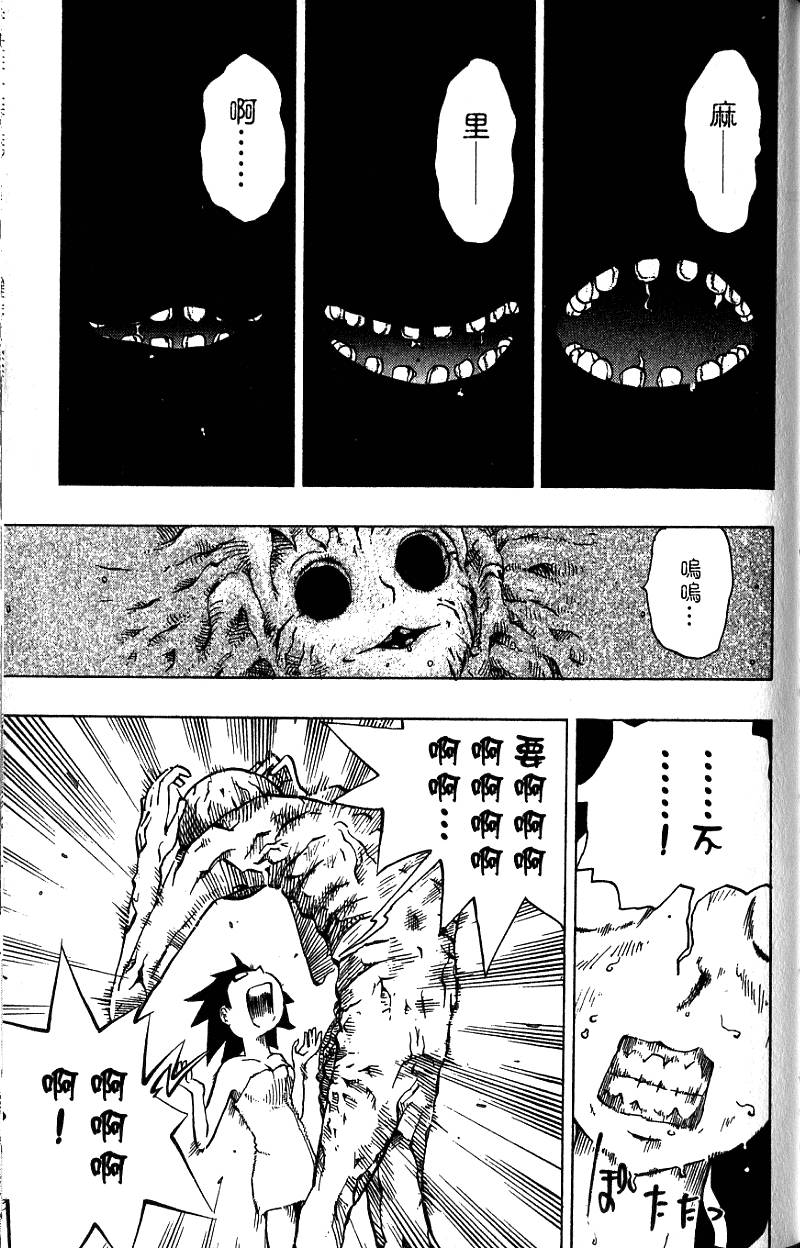 第163页