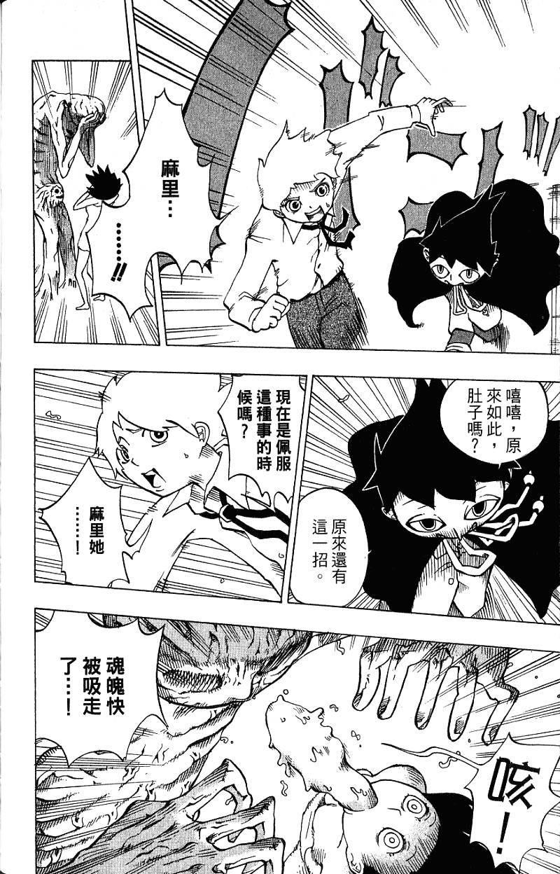 第164页