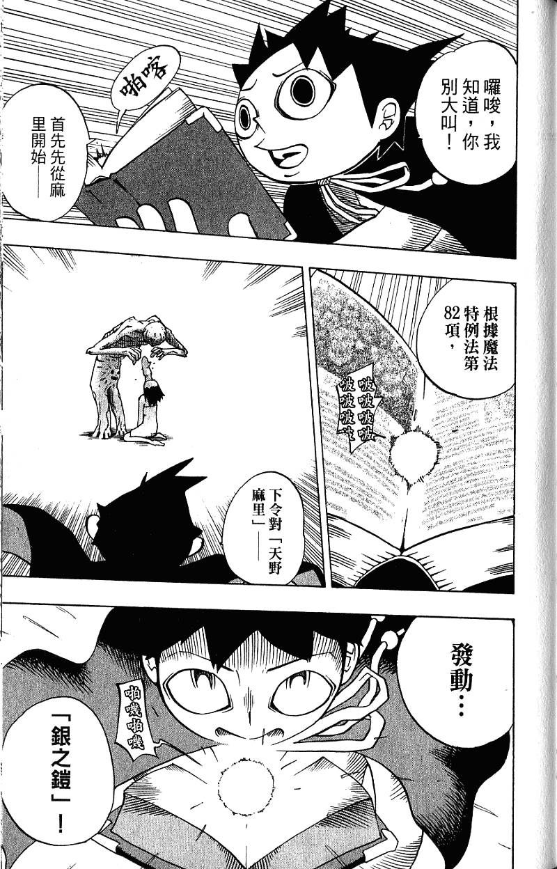第165页
