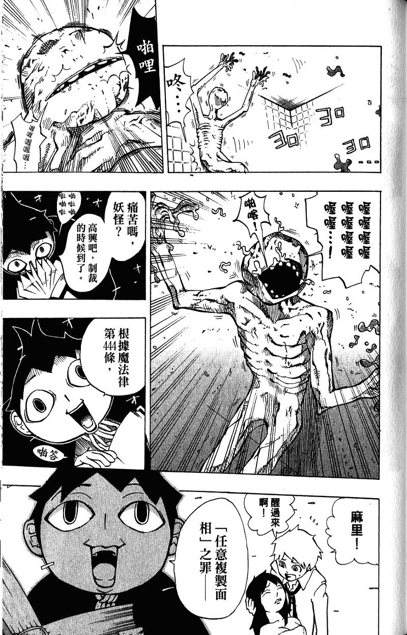 第167页