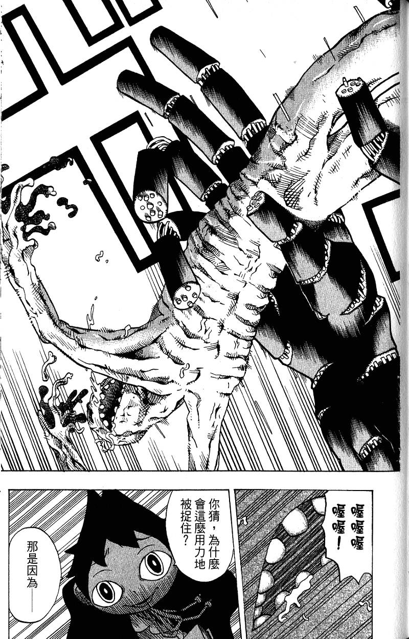 第169页