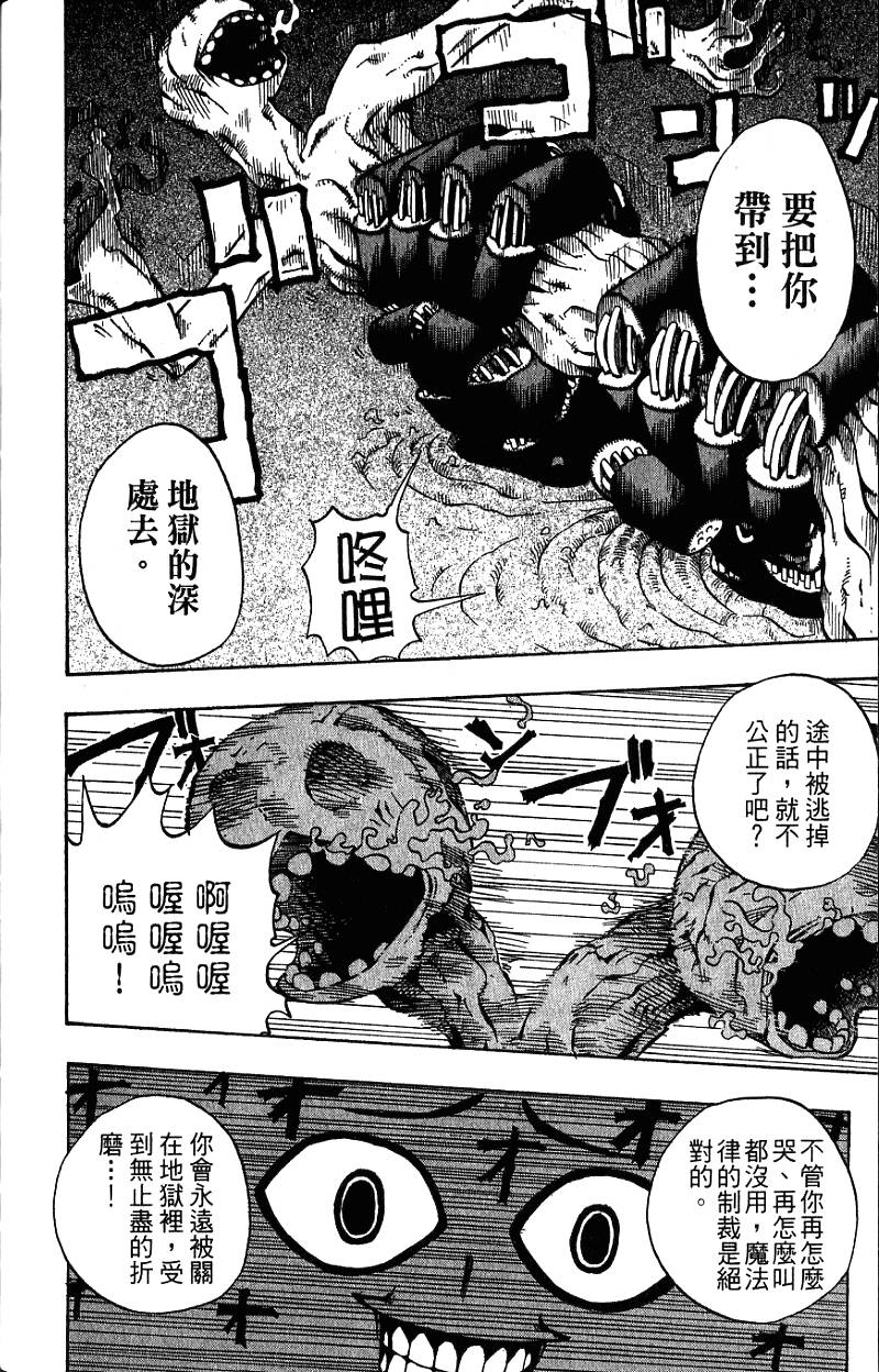 第170页