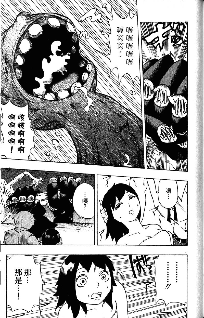 第171页