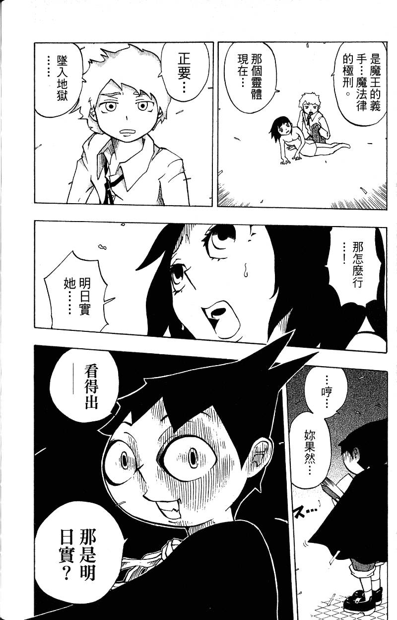 第172页