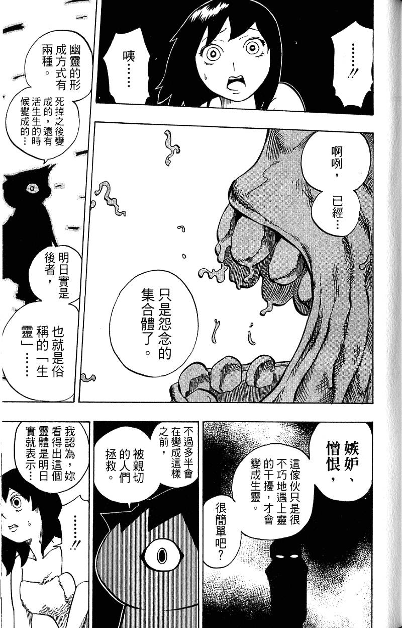 第173页