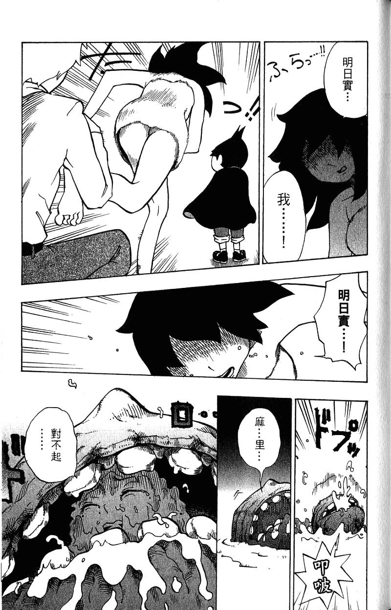 第175页