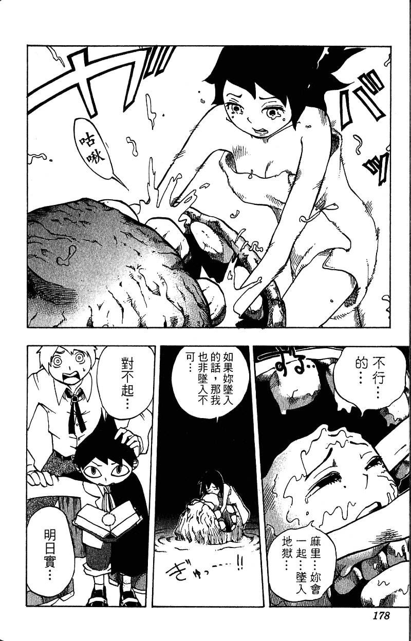 第176页