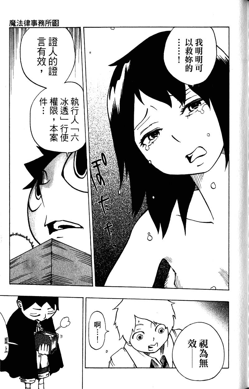 第177页
