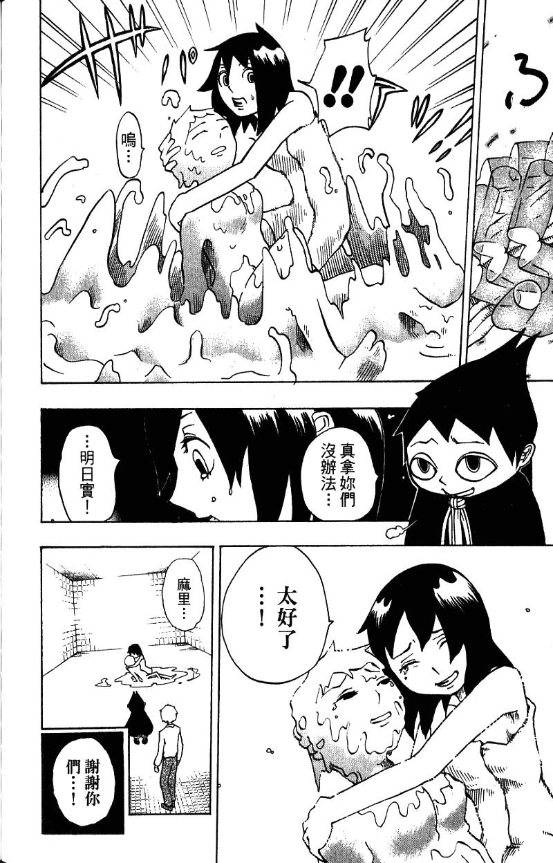 第178页