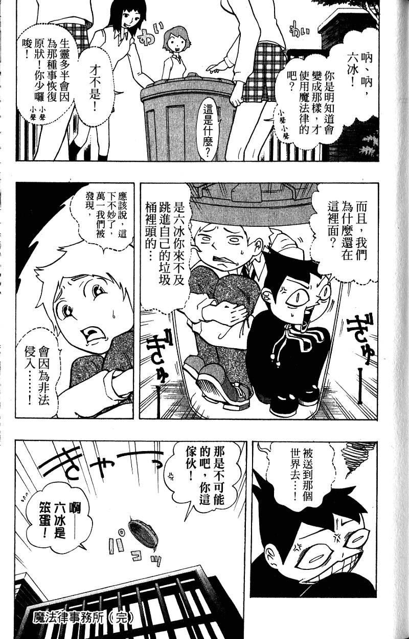 第179页