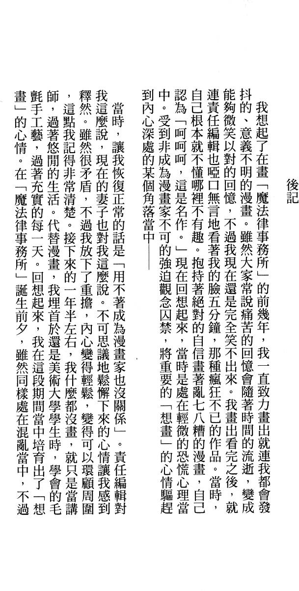 第180页
