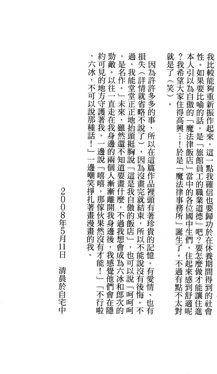 第181页