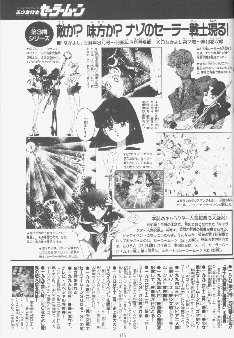 第118页
