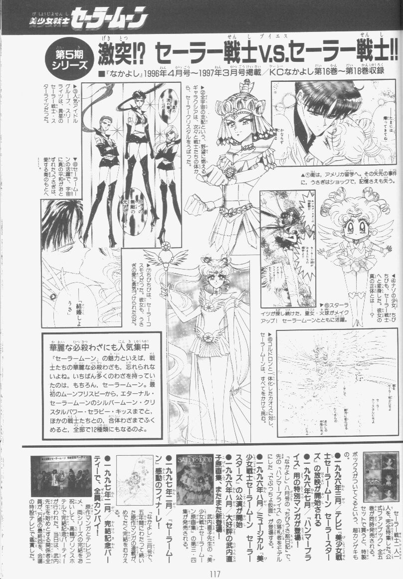 第120页