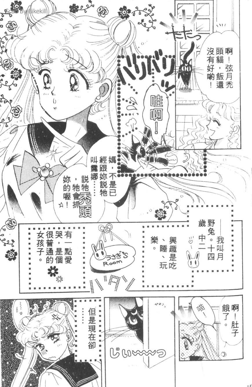 第43页