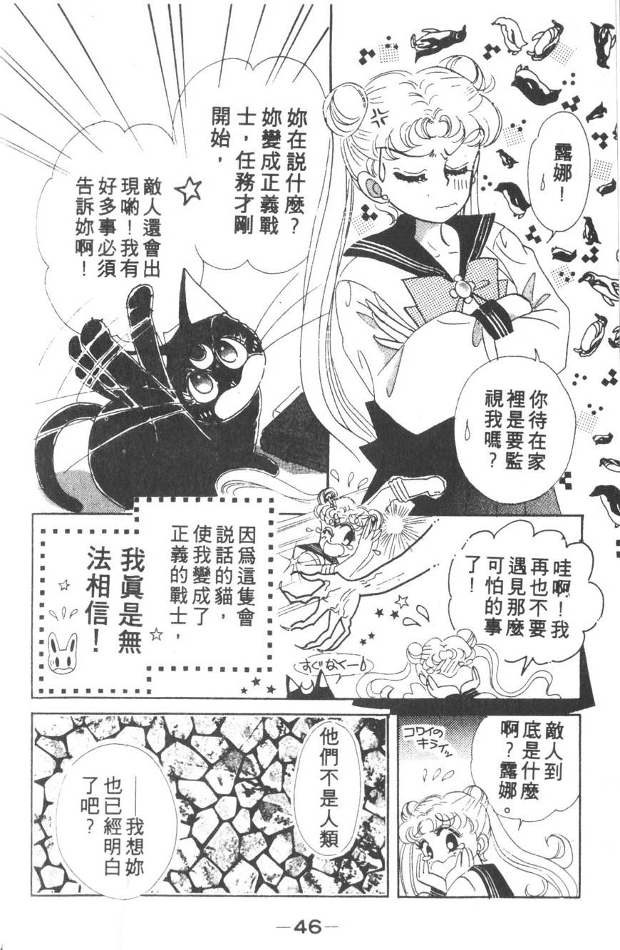 第44页