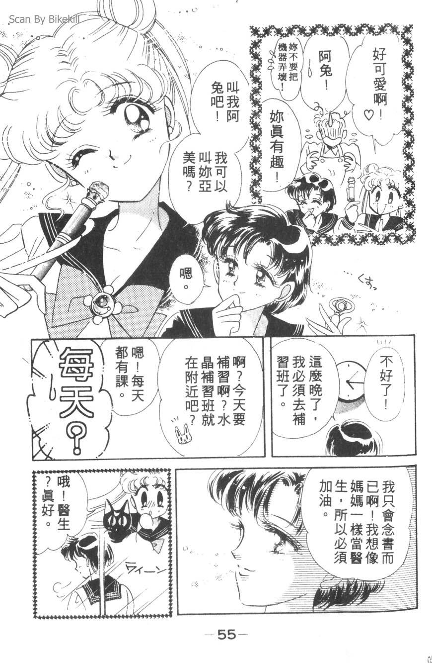 第53页