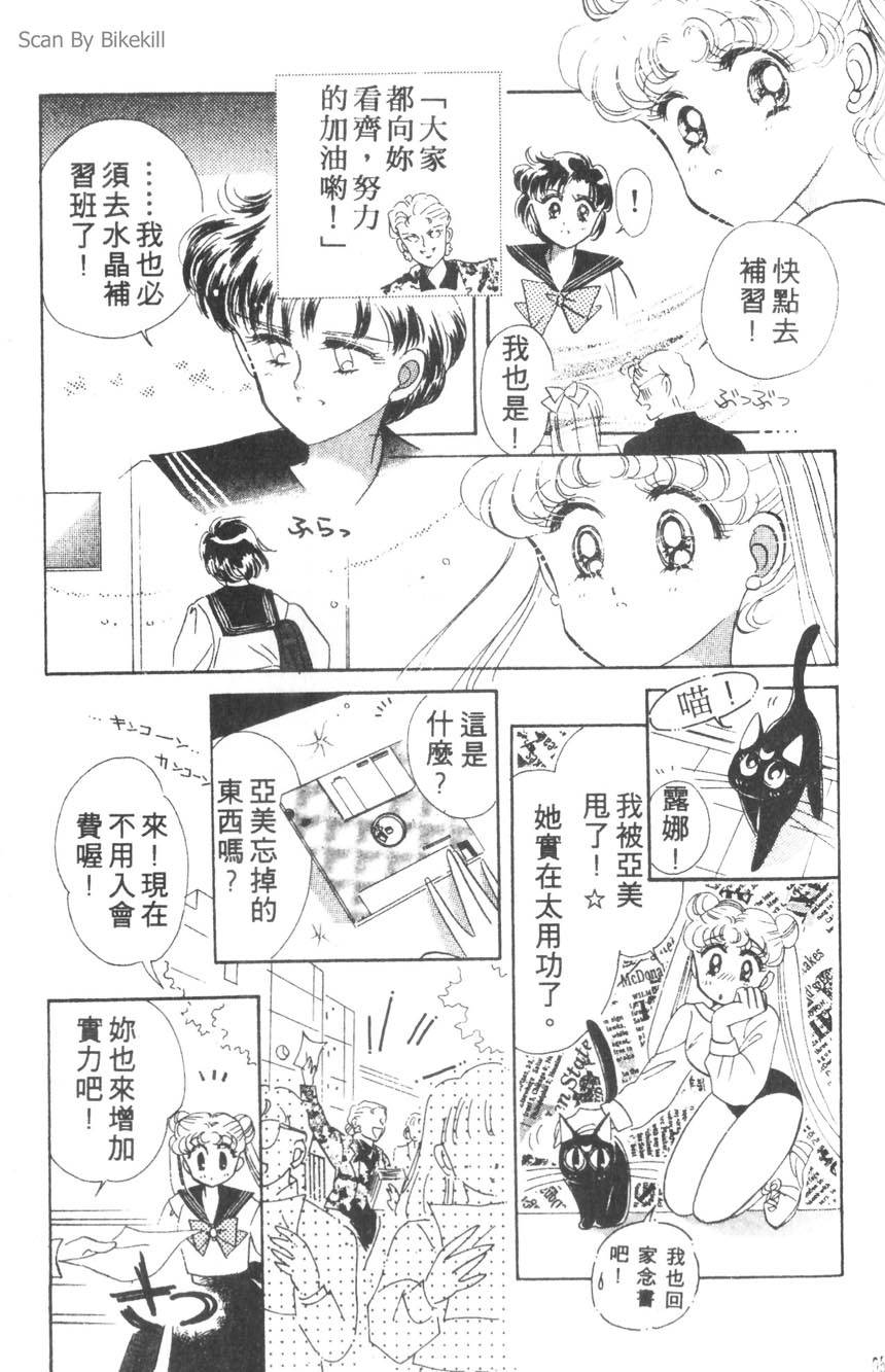 第57页