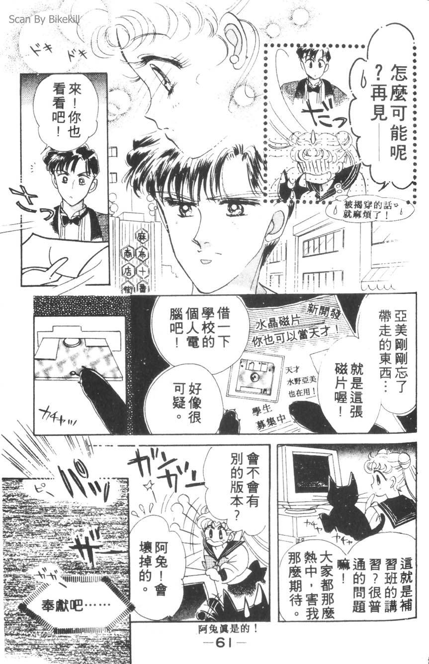 第59页