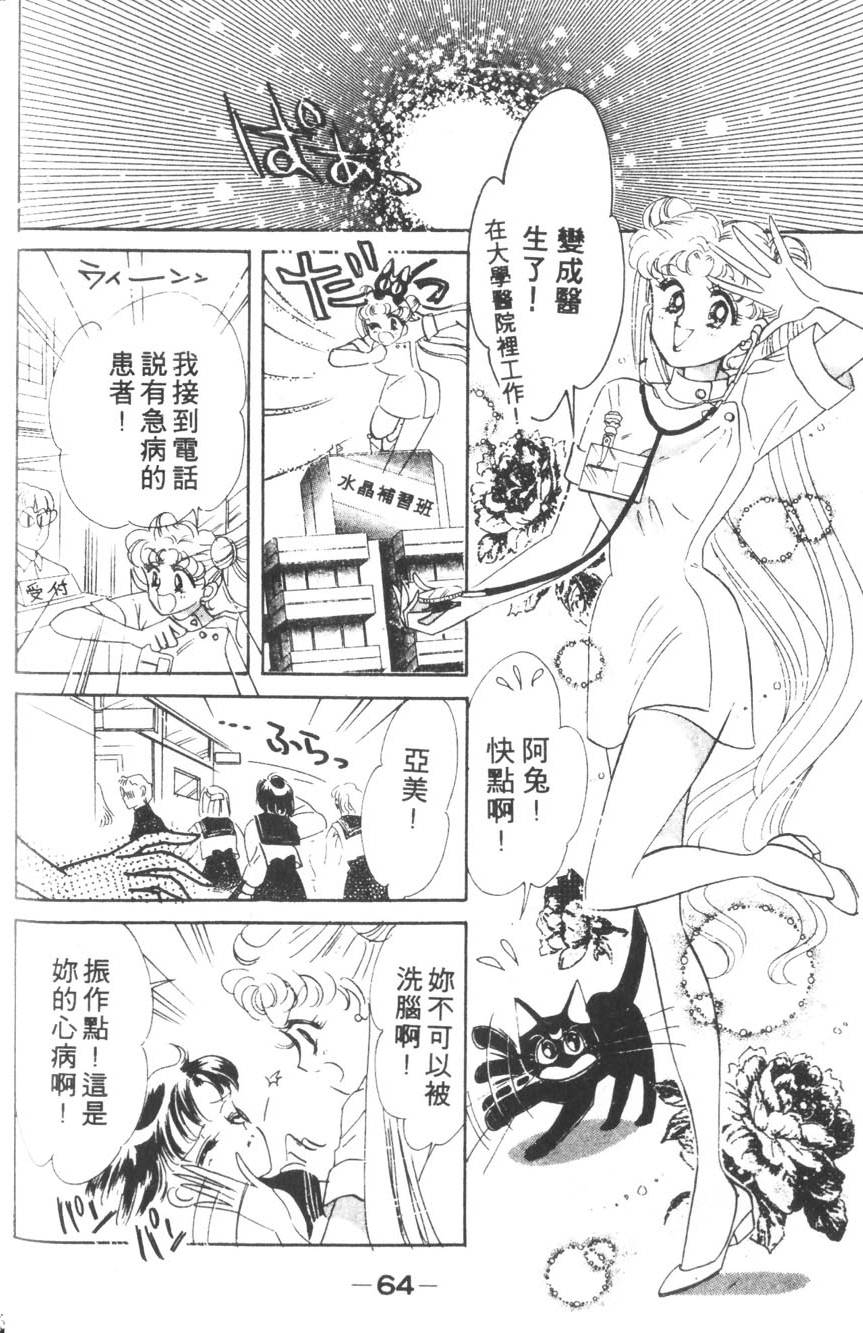 第62页