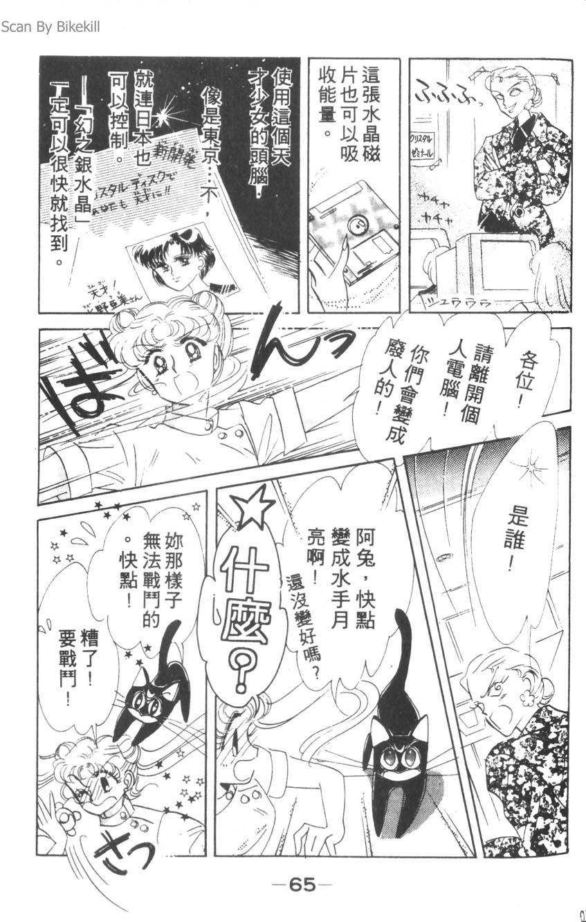 第63页