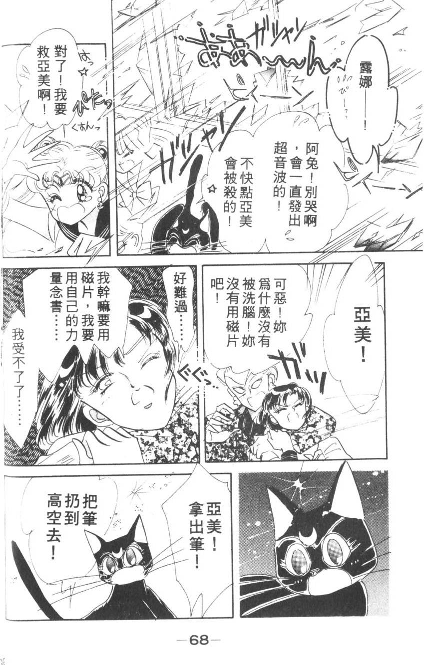 第66页