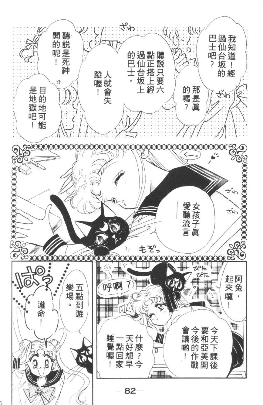 第80页