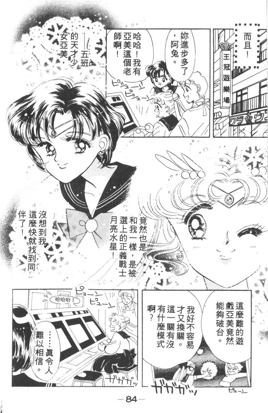 第82页