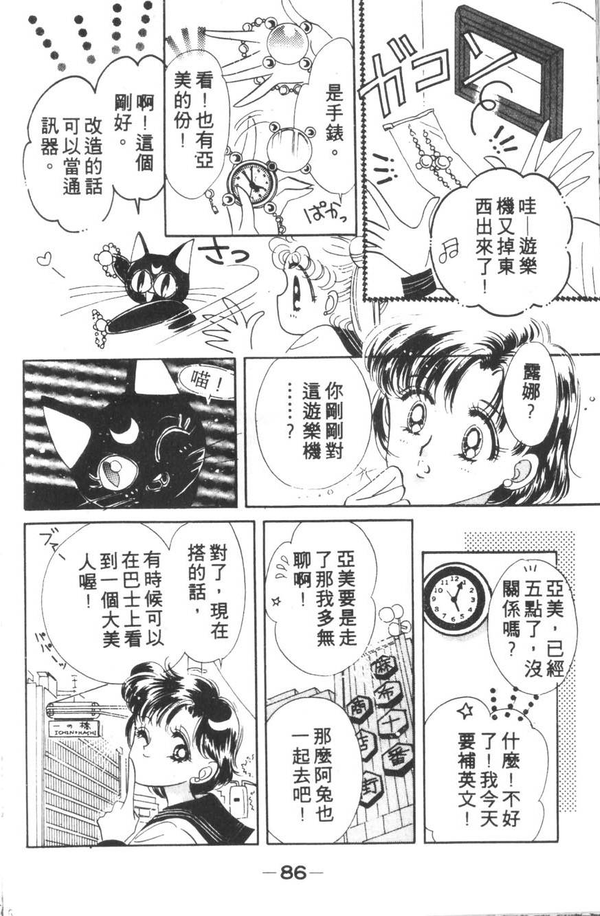 第84页