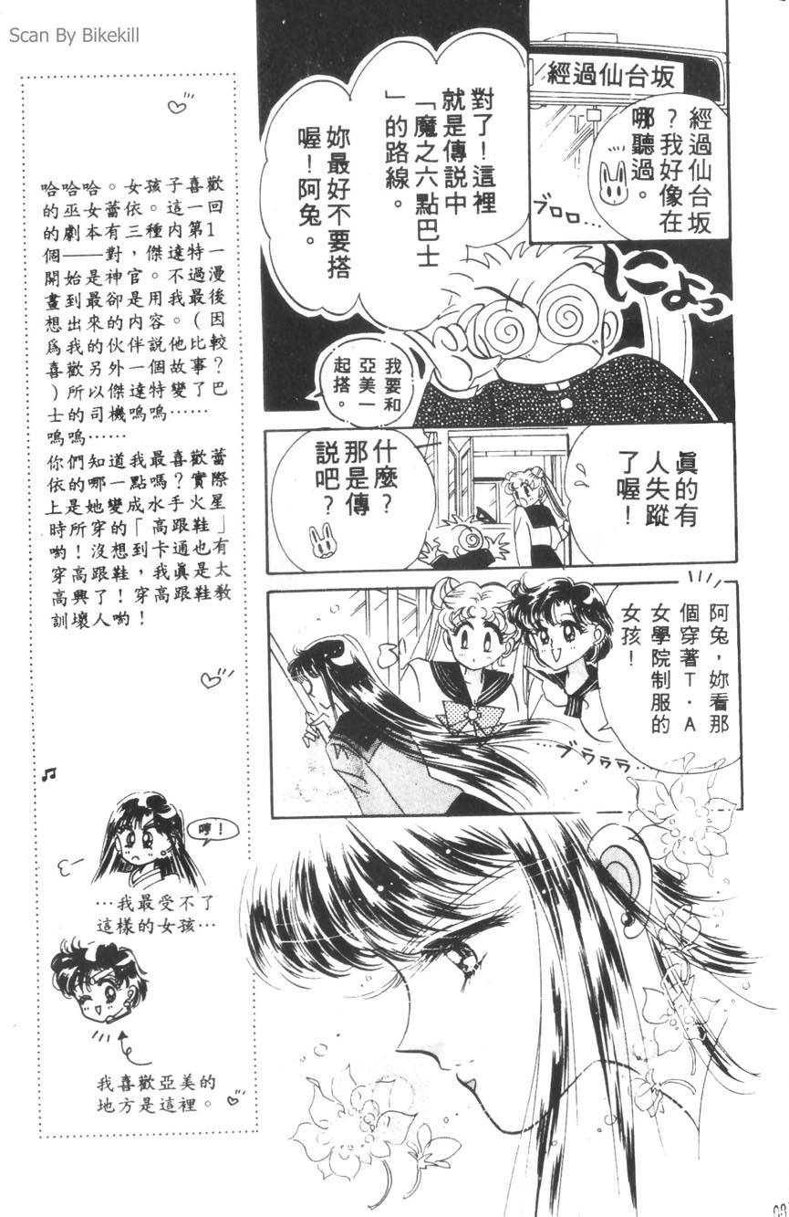 第85页