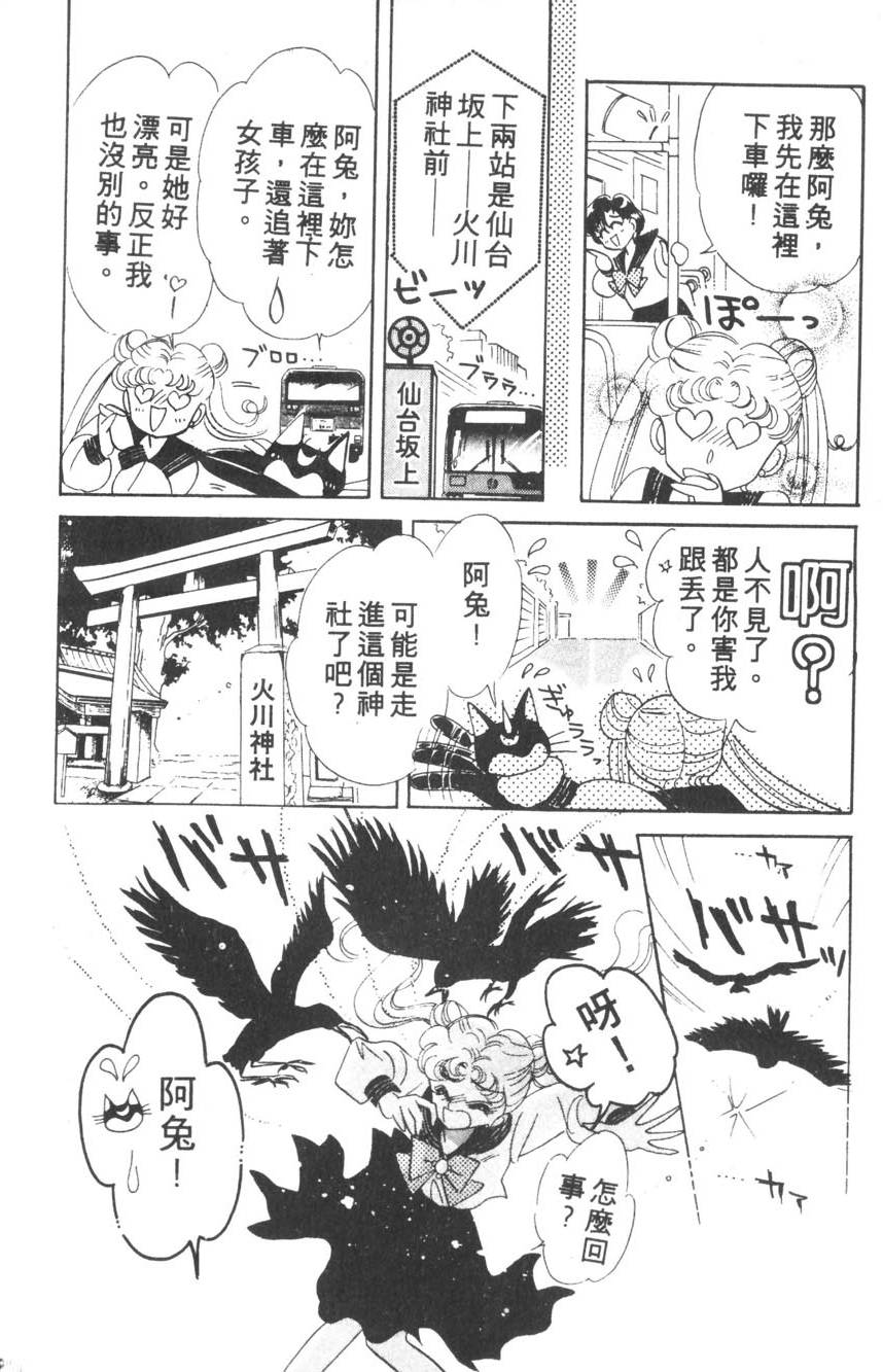 第86页