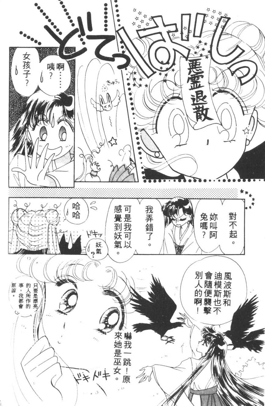 第88页