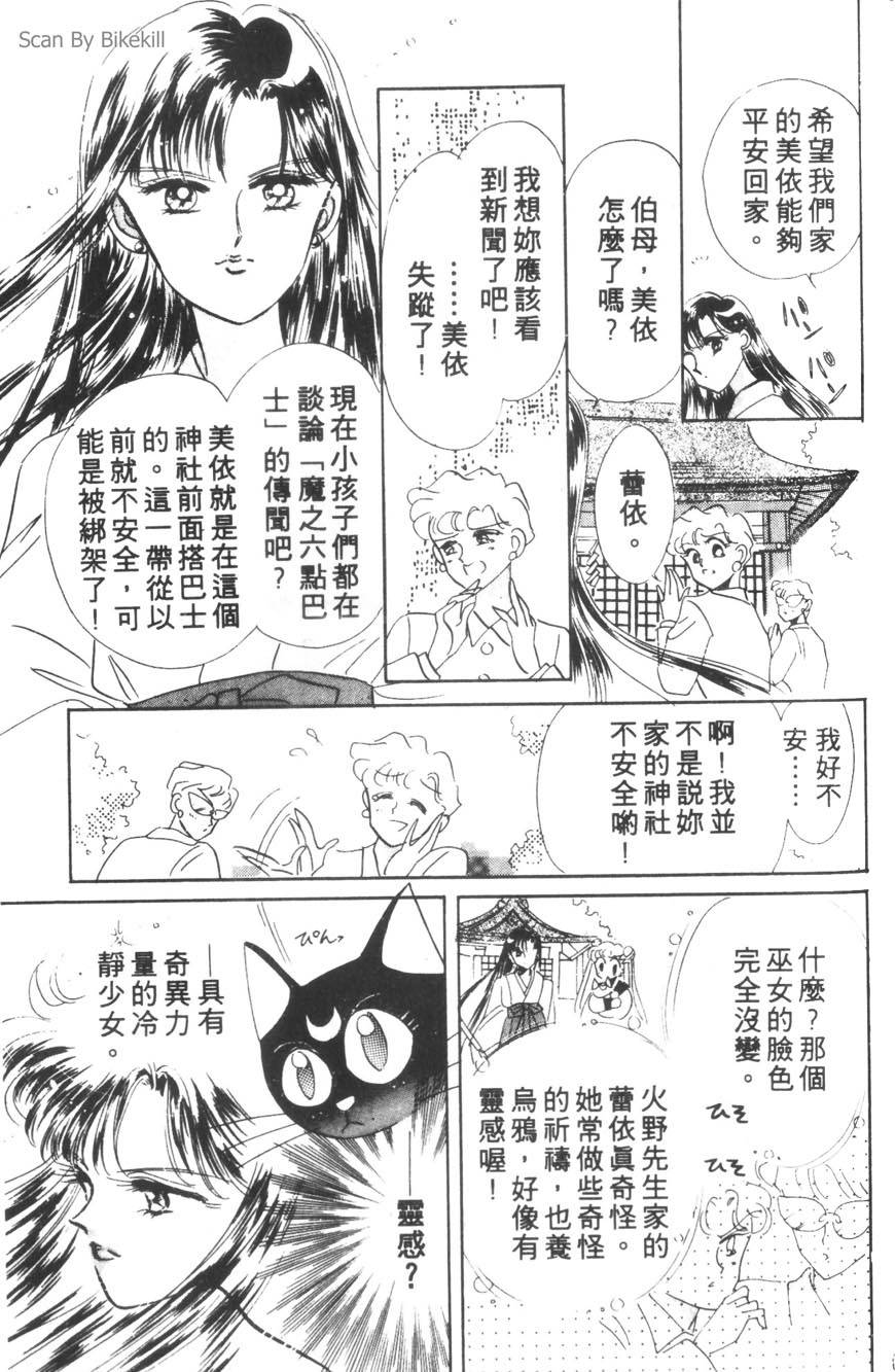 第89页