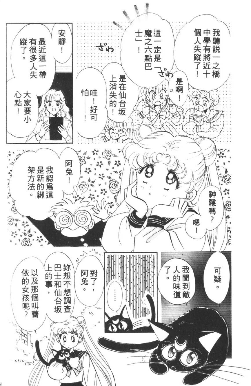 第92页